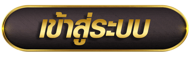 MESLOT999 เข้าสู่ระบบ